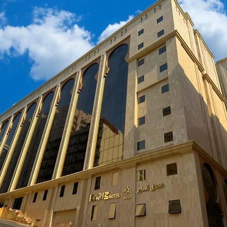 فندق كارم مكة - Karim Makka Hotel Εξωτερικό φωτογραφία