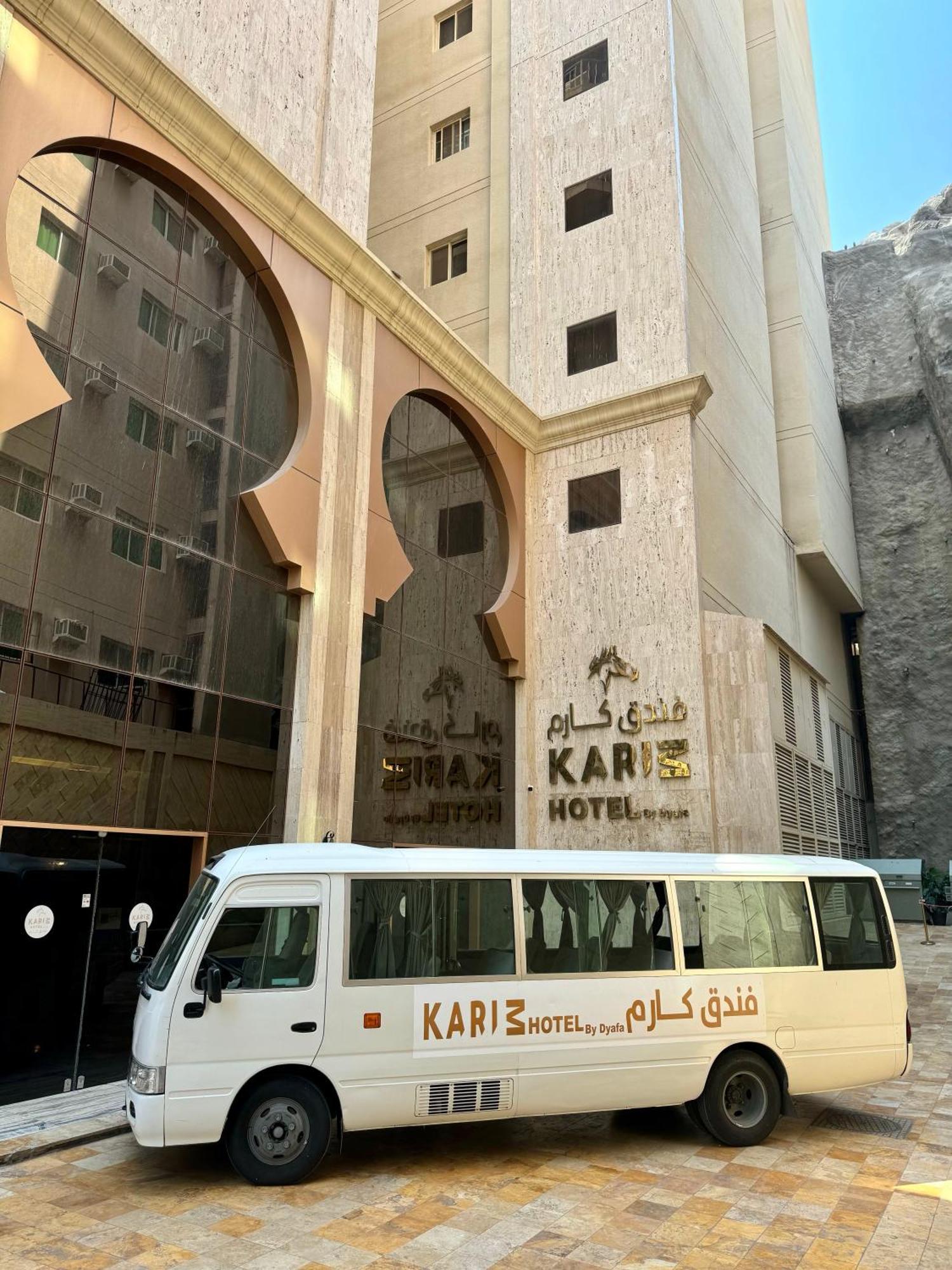 فندق كارم مكة - Karim Makka Hotel Εξωτερικό φωτογραφία